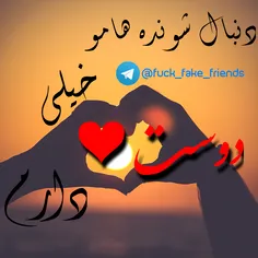 همتونو دوست دارم....بطور کلی عاشقتووووونم....