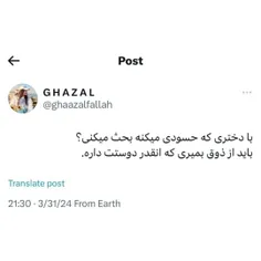 ۶ بک بدم چندتا میدین ‌؟