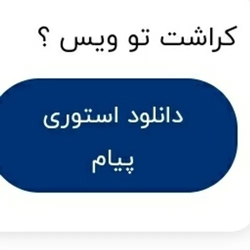 دخترم سوگند 😍

https://harfeto.timefriend.net/16622269504078