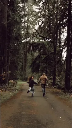 عصر آدینتون سرشار از عشق...❤️🌱🎶