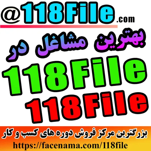 آموزشگاه کسب و کار