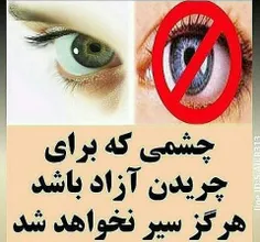 لایک کنید