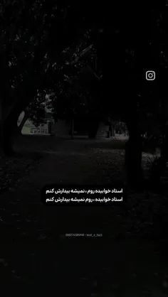 مود