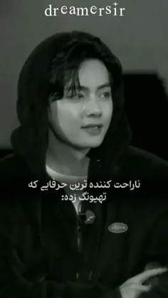 الهی فدات بشم مننننننن تهیونگم 🥺💔🖤❤️‍🩹😢😭🖤