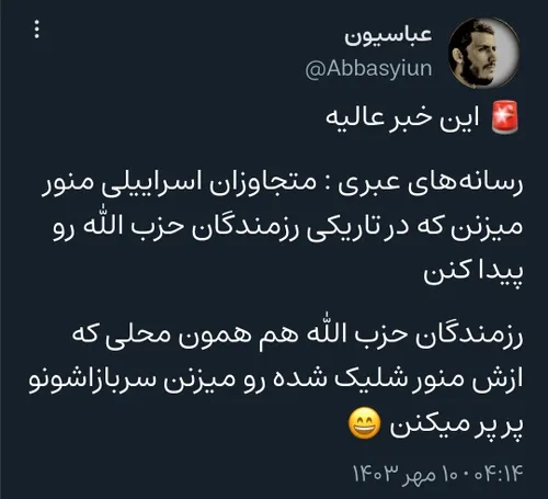 🚨 این خبر عالیه