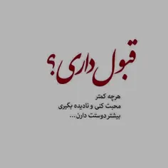 اگرب کسی /خوبی کنی /یامحبت /کنی /تنهایی /پس /نباید/ب کسی 