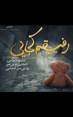 عاشق این آهنگم