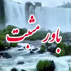 تقدیم به شما افسانه خانم