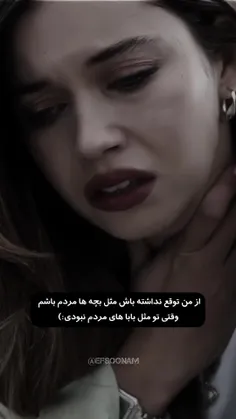 حرف حقققق🥺😭