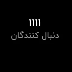 چه قشنگ🚶‍♀️هپی 1100