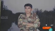 جانباز ارتشی که به دست وحوش اغتشاشگر به شهادت رسید 