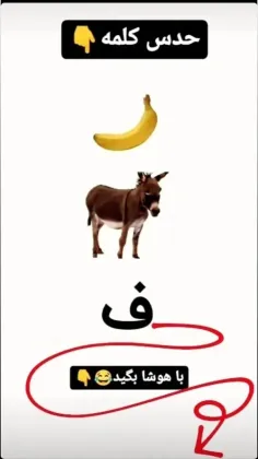 #معما