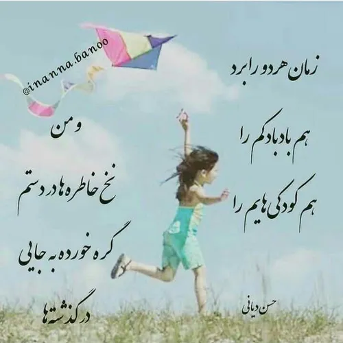 کودکی