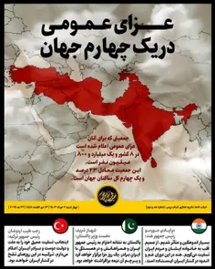 خدا رسانه ایران است عزت  خدا یک ملت و کشور را بخواهد عزیز