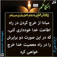 #حدیث#احادیث#روایت#روایات#امام#امامان#معصوم#معصومین#امامت