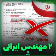 نقش ۲ مهندس ایرانی در استارلینک 