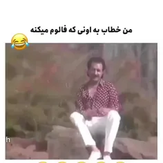 خوش آمدی🤭😃