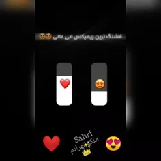 کلیپ عاشقانه باحال 🥰🥰❤❤