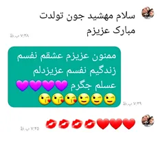 مرسی عشقم 💜💜💜💜