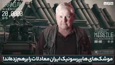 ✅ کارشناس نظامی: