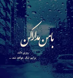 عکسنوشته