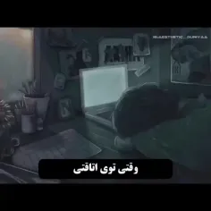 پس ناراحت نشو 