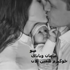 عاشقانه ها fatemehtbz 26331393