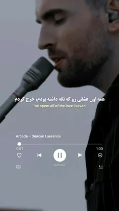 رابطه ما مثل یه بازی بود که باختیش... 