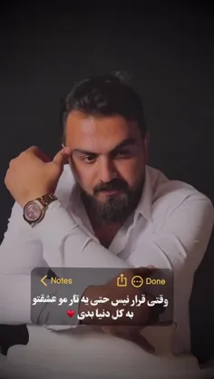 ⁨ ⁨ به قول یه نفر ما تعمیرکاریم نه تعویض کار ♥️