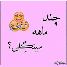 کامنت🔫 😄 خودم#یسال ولےتعهددارم هنوزتودلم