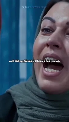 سینمایی حکم تجدید نظر