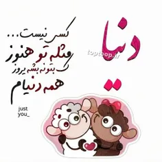 #گوناگون