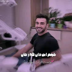 [جرمم این دان ک‍ِ ز جآن