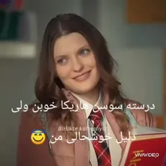 ساخت خودم🤍