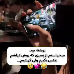 واییییییییییی 🥰🥰🥰