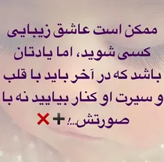 ✅حریم خصوصی 