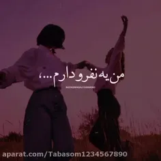 در دنیایی تو رو دیدم