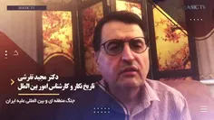 از سرباز خبرنگاران صدام تا رسانه های امروز؛ اسنادی که نشا