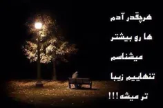 عاشقانه ها afsanee 738648