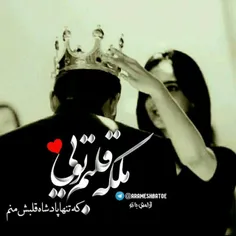 عاشقانه