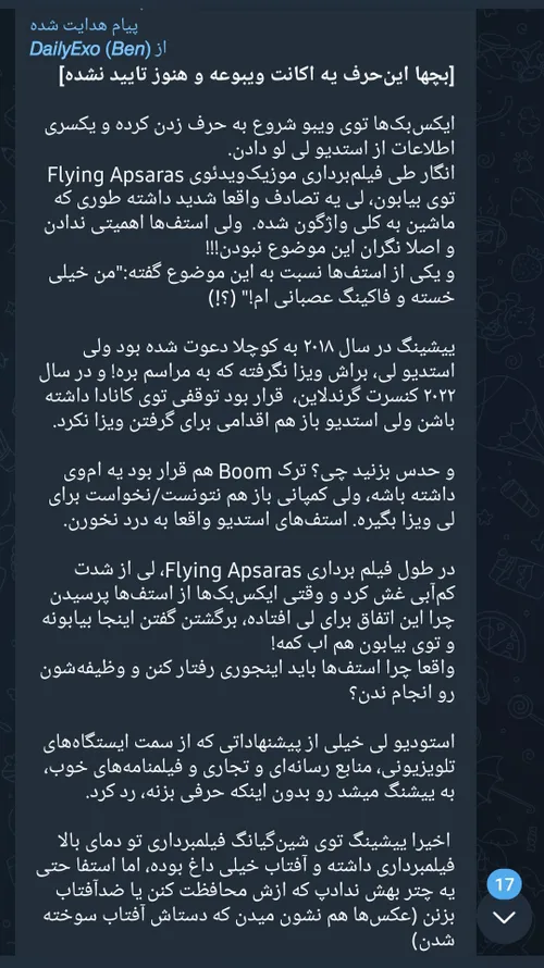 چی به اس ام بگم گه نیت منو نشون بدهه؟؟؟🦦🦦🦦