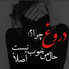 گیــــر کردم تو گذشتهــ....