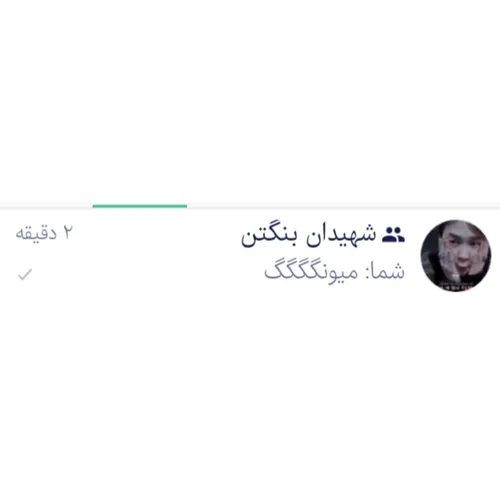 گروهمون🗿😂