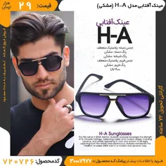 به وقت درخشش آفتاب☀ ️🕶 