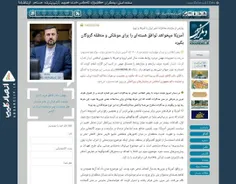 غریب‌آبادی: آمریکا کل مذاکرات را به پذیرش بندی درباره منط