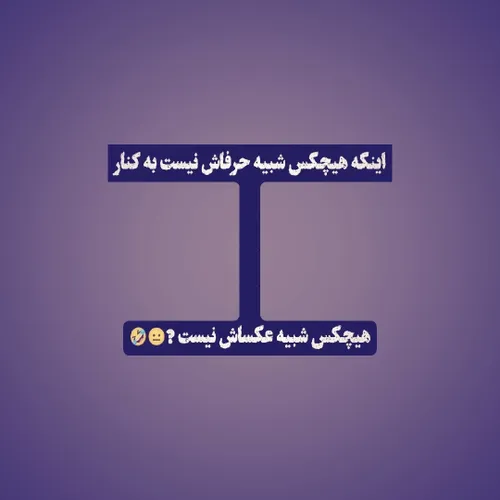  68751 69011817 - عکس ویسگون