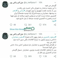 ️ #مسعود_کشمیری در همان بهمن ۵۷ به همراه #سعید_حجاریان،  