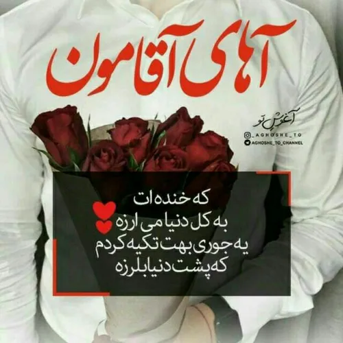 عکس نوشته keramatandimeshki 24786661 - عکس ویسگون