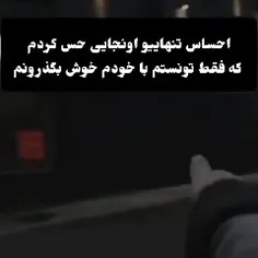 ا̶ن̶ق̶د̶ ̶م̶ز̶خ̶ر̶ف̶ی̶ن̶ ̶ک̶ه̶ ̶ت̶ر̶ج̶ی̶ح̶ ̶م̶ی̶د̶م̶ ̶ت̶ن