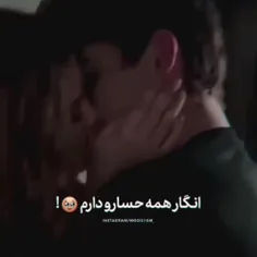 این بده🙄😹